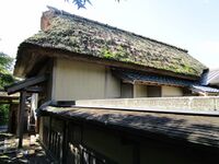 Youkoukan (5).JPG