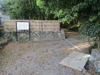 AshinoyaJinya (4).jpg