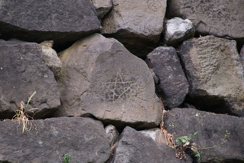 File:Edo stones9.jpg