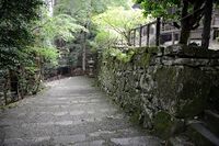 Hyakusaiji5.jpg
