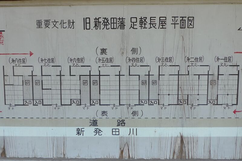 File:Shibata17.jpg