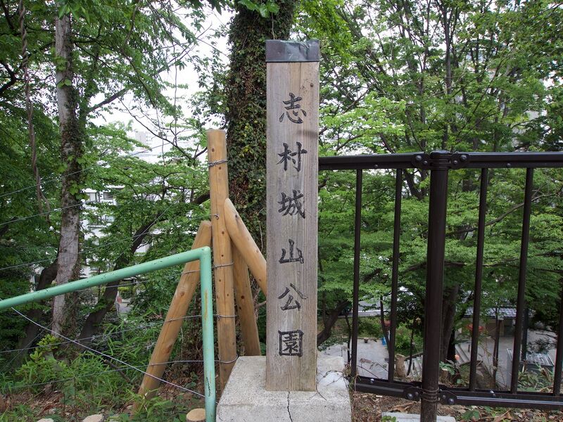 File:Shimura1.jpg