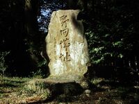 ShitaraNodajou (7).jpg