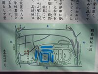Tonojimajou (5).JPG