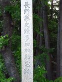 NakagayaYakata (6).JPG