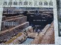 Odawara sogamae53.jpg