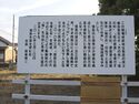 Shobata20.jpg