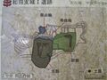 Thumbnail for version as of 23:32, 9 July 2022