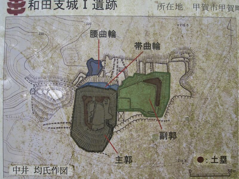 File:Wadashi1koka20.jpg