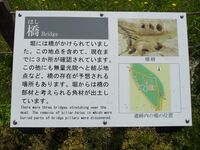 Yanagi no gosho (2).JPG