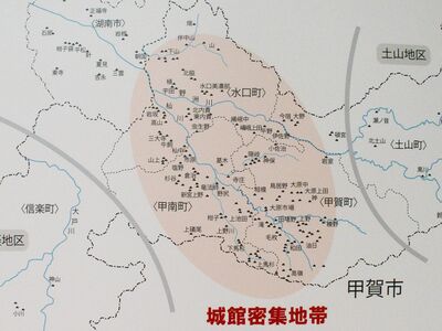 Minakuchikoka1.jpg