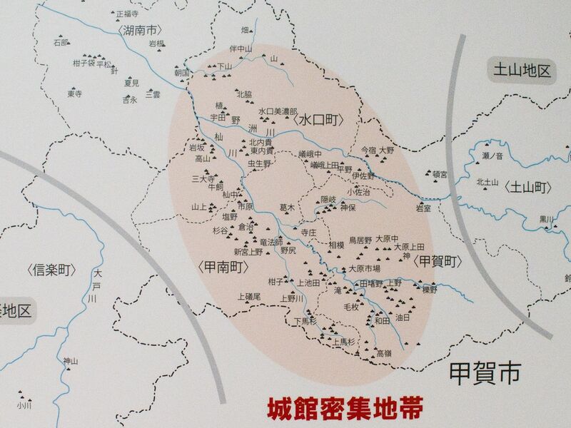 File:Minakuchikoka1.jpg