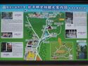 Matsudairago2.jpg