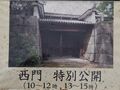 Thumbnail for version as of 23:16, 25 June 2022