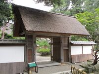 ShimosakaYakataNew (3).JPG