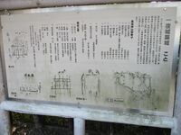 SunomatajouMogeh (3).jpg