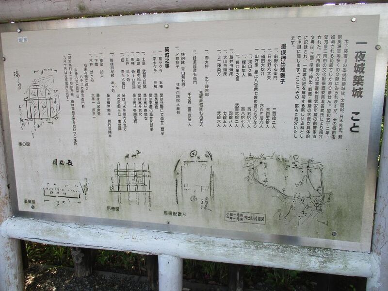 File:SunomatajouMogeh (3).jpg