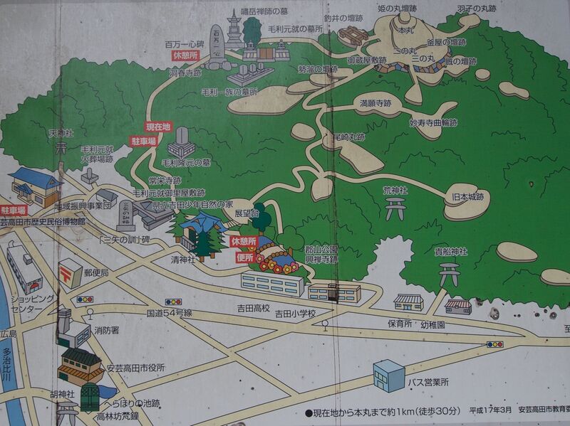 File:Yoshidakoriyama5.jpg