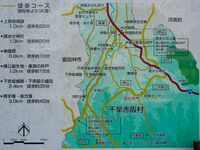 Chihayaskamiakasaka1.jpg