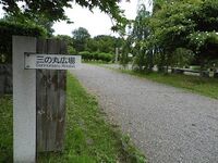 Matsumae12.jpg