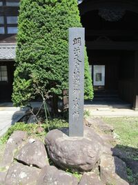 NakataYashiki14.JPG