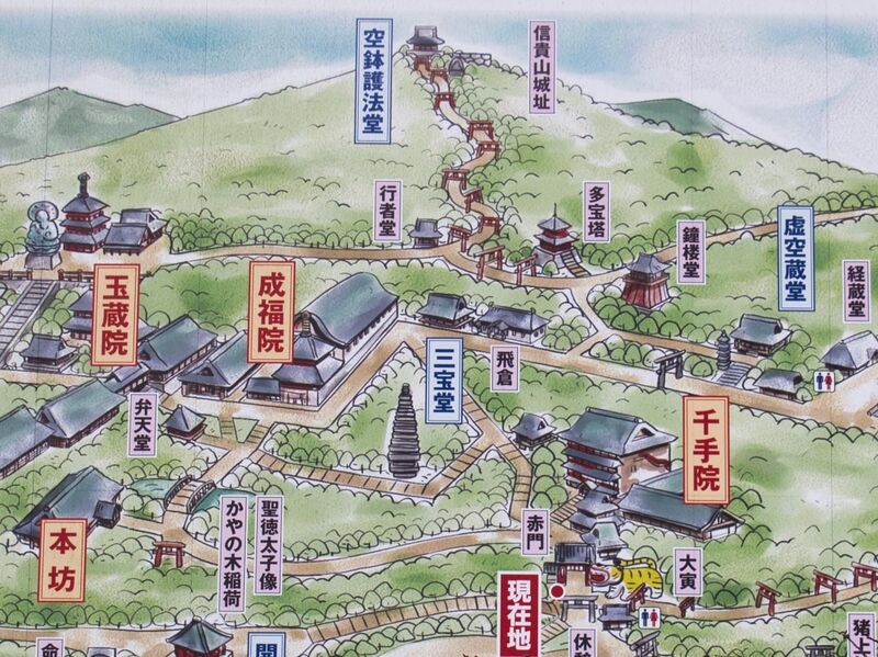 File:Shigisan1.jpg