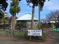 Hirado7.jpg