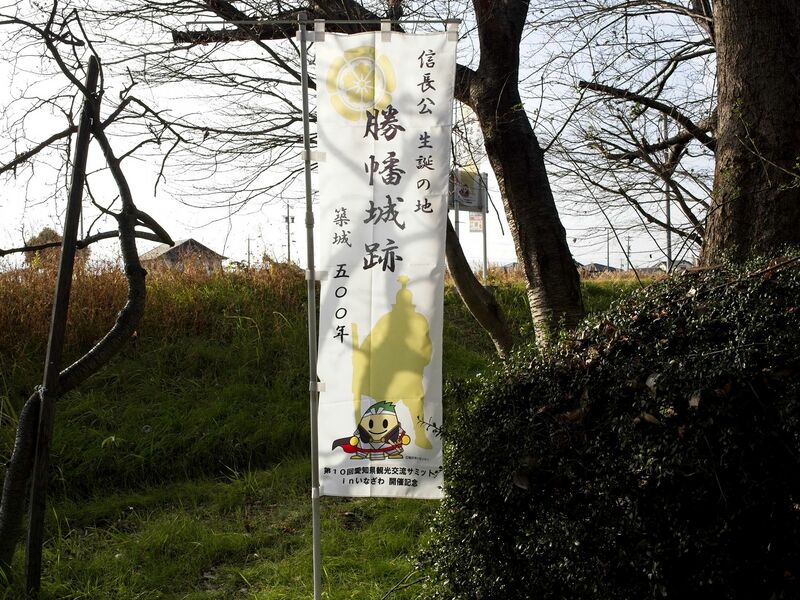 File:Shobata12.jpg