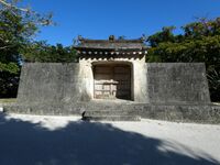 Shuri Castle 203.jpg
