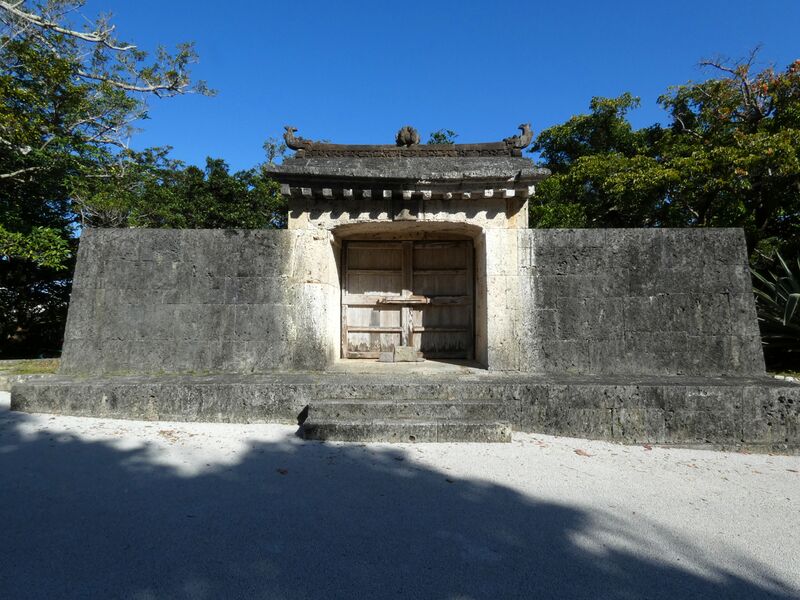 File:Shuri Castle 203.jpg