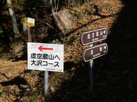 MurakamiMochikoshijou (11).JPG
