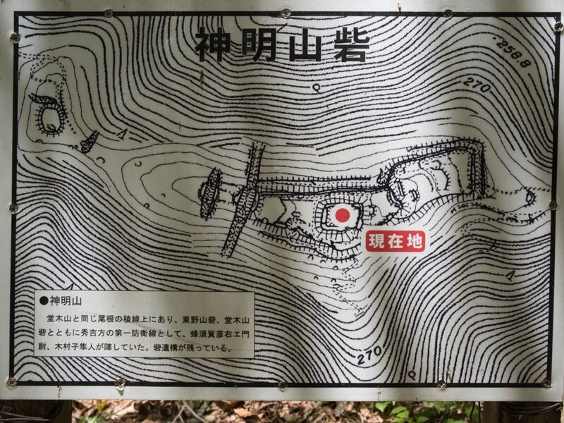 File:Shinmeiyamashizu21.jpg
