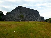 Shuri Castle 202 Western Bastion.jpg