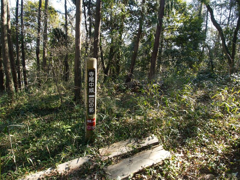 File:Teraonaka5.jpg