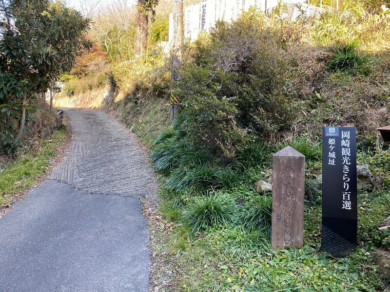 File:MikawaHimegajouGlenn (3).jpg