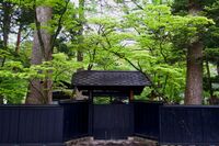 Odano residence1.jpg