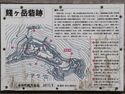 Shizugatake23.jpg