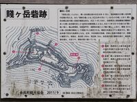 Shizugatake23.jpg