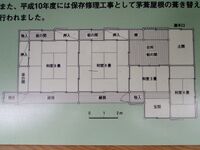 Tatebayashi tayama katai6.jpg
