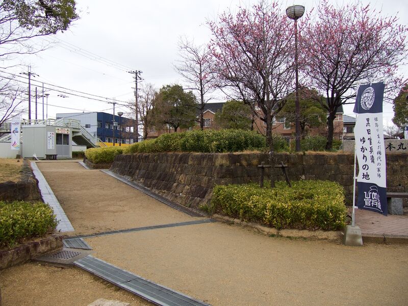 File:Gochaku7.jpg