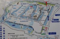 Koriyama2.jpg