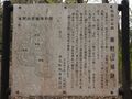 Thumbnail for version as of 21:21, 24 June 2025