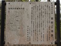 Tohnoyamashizu2.jpg