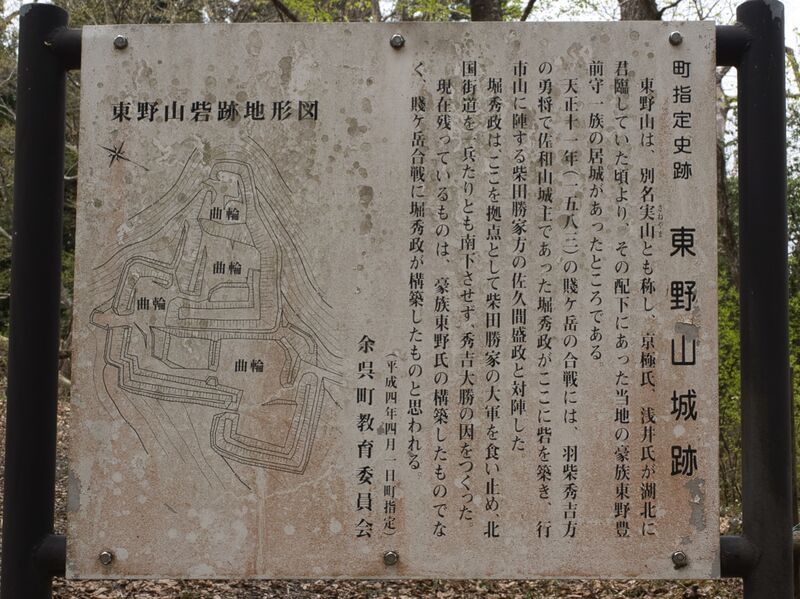 File:Tohnoyamashizu2.jpg
