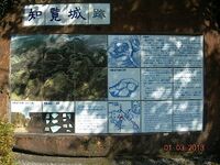 Chiran2.jpg