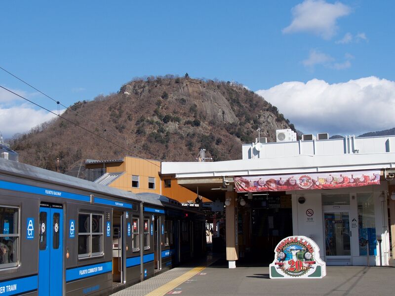 File:Iwadono40.jpg