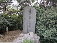 KanegasakijouART (14).JPG