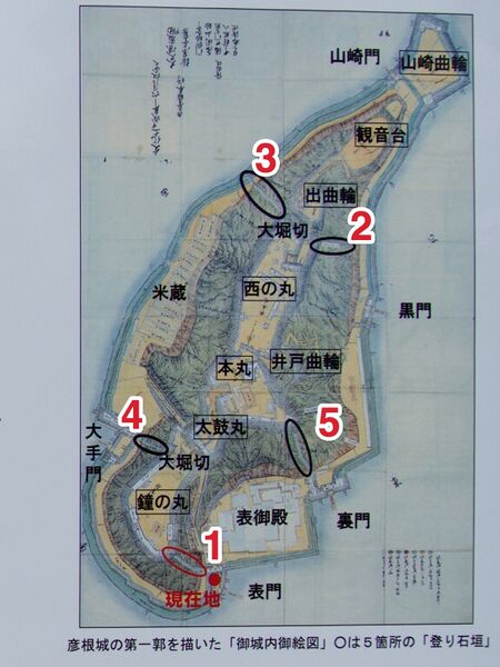 File:Hikone106.jpg