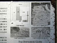 Ichijodani-shimokido3.jpg