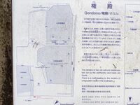 Ichijodani-town1.jpg